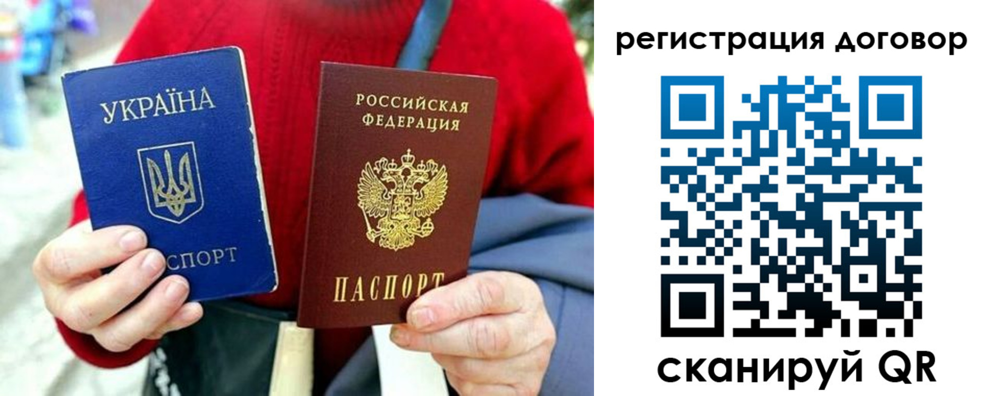 миграционный учет в Красном Сулине