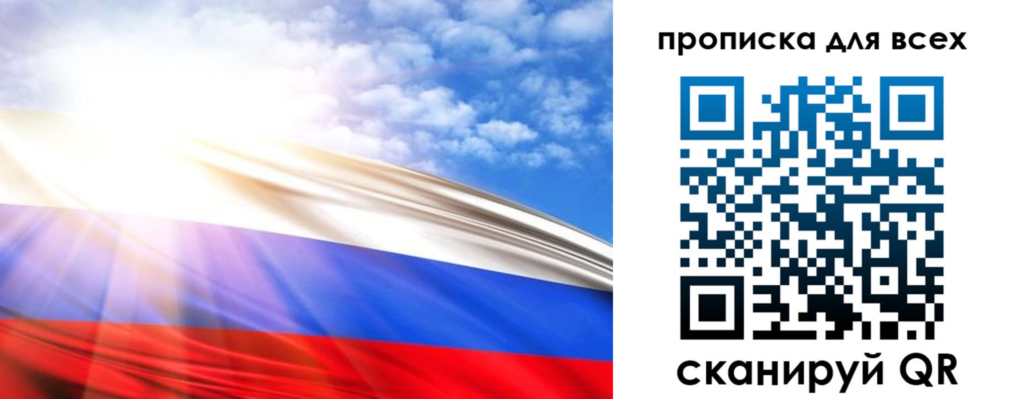 прописка поиск в Красном Сулине