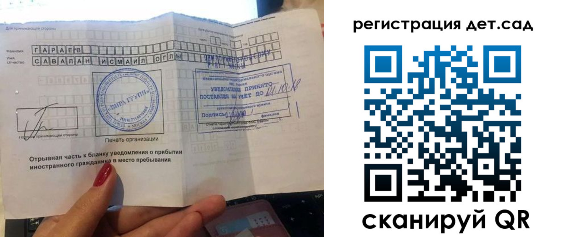 найти адрес прописки в Красном Сулине